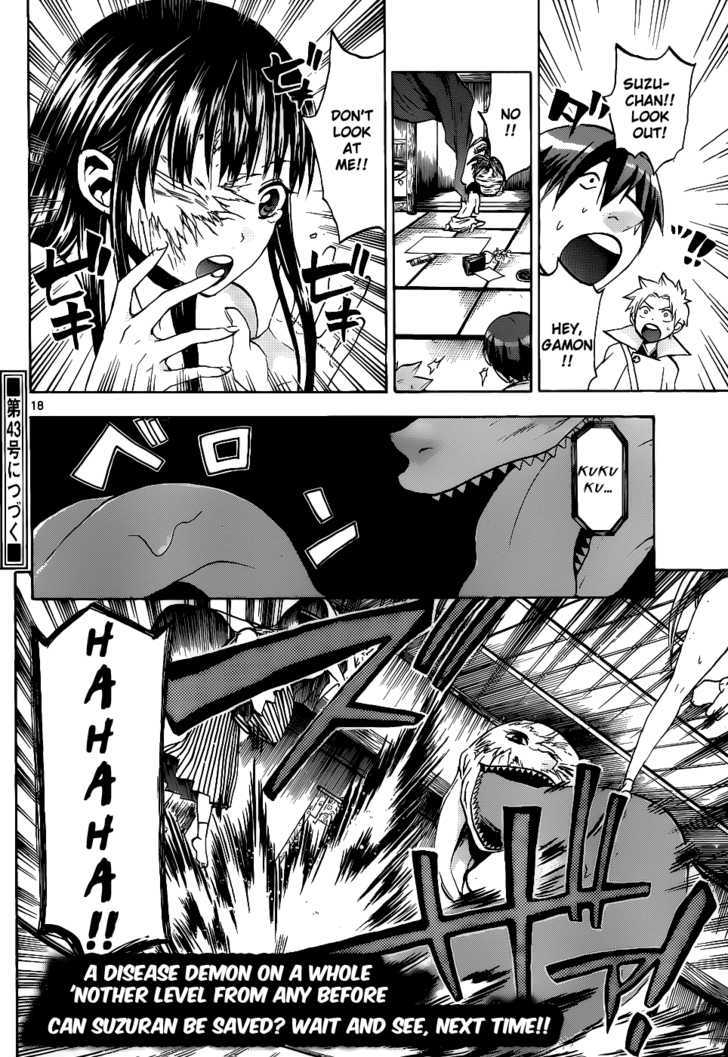 Kaitai Shinsho 0 Chapter 27 page 17 - Chapter 27 : Promise and Courage