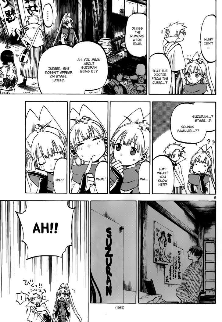 Kaitai Shinsho 0 Chapter 27 page 6 - Chapter 27 : Promise and Courage