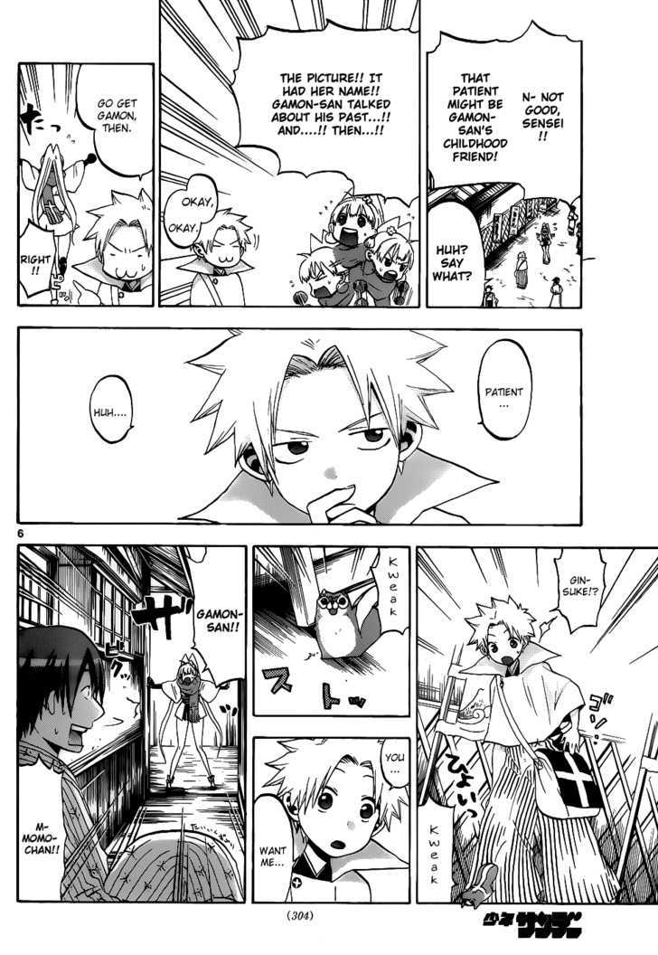Kaitai Shinsho 0 Chapter 27 page 7 - Chapter 27 : Promise and Courage