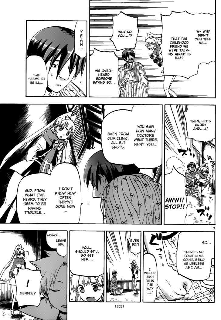 Kaitai Shinsho 0 Chapter 27 page 8 - Chapter 27 : Promise and Courage