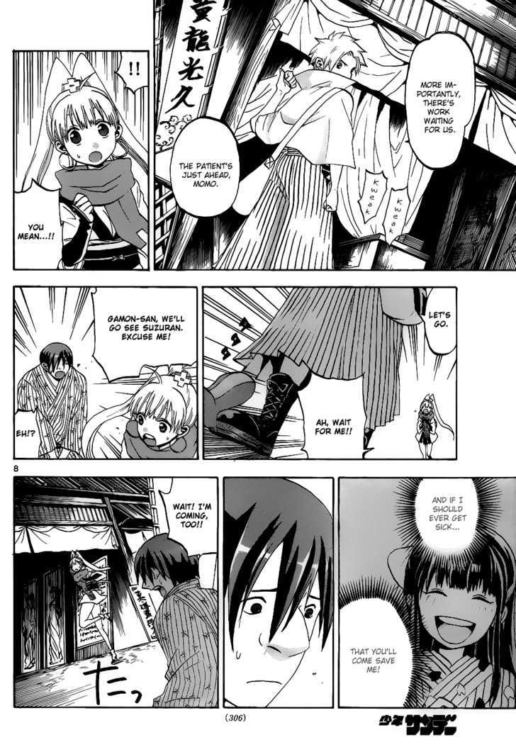 Kaitai Shinsho 0 Chapter 27 page 9 - Chapter 27 : Promise and Courage