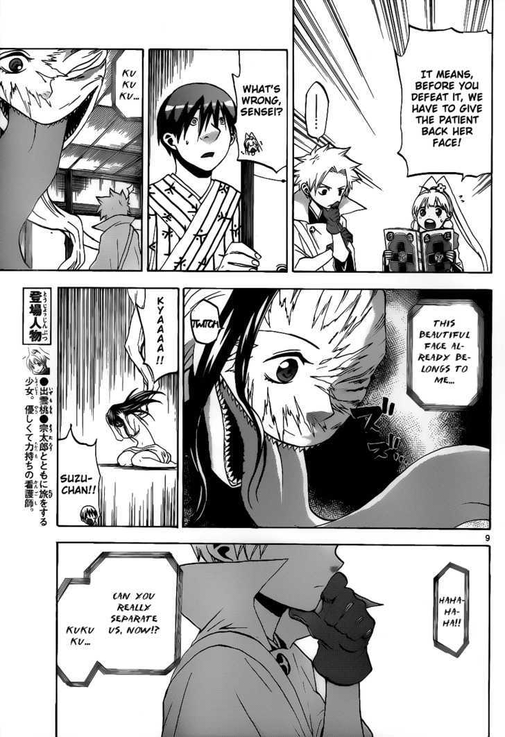 Kaitai Shinsho 0 Chapter 28 page 10 - Chapter 28 : A Smile and a Decision