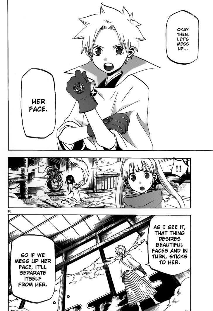 Kaitai Shinsho 0 Chapter 28 page 11 - Chapter 28 : A Smile and a Decision