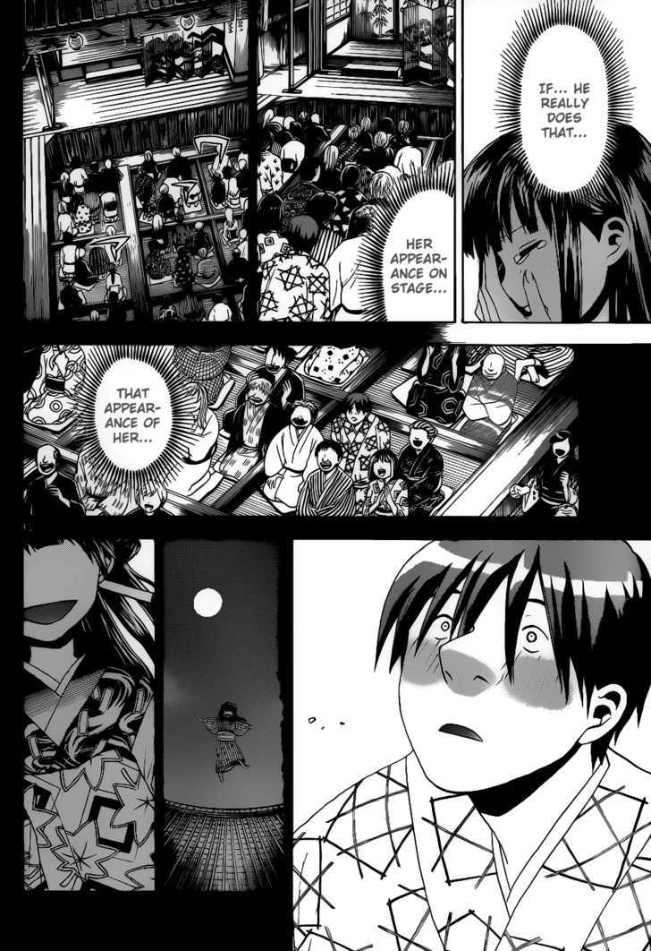 Kaitai Shinsho 0 Chapter 28 page 13 - Chapter 28 : A Smile and a Decision