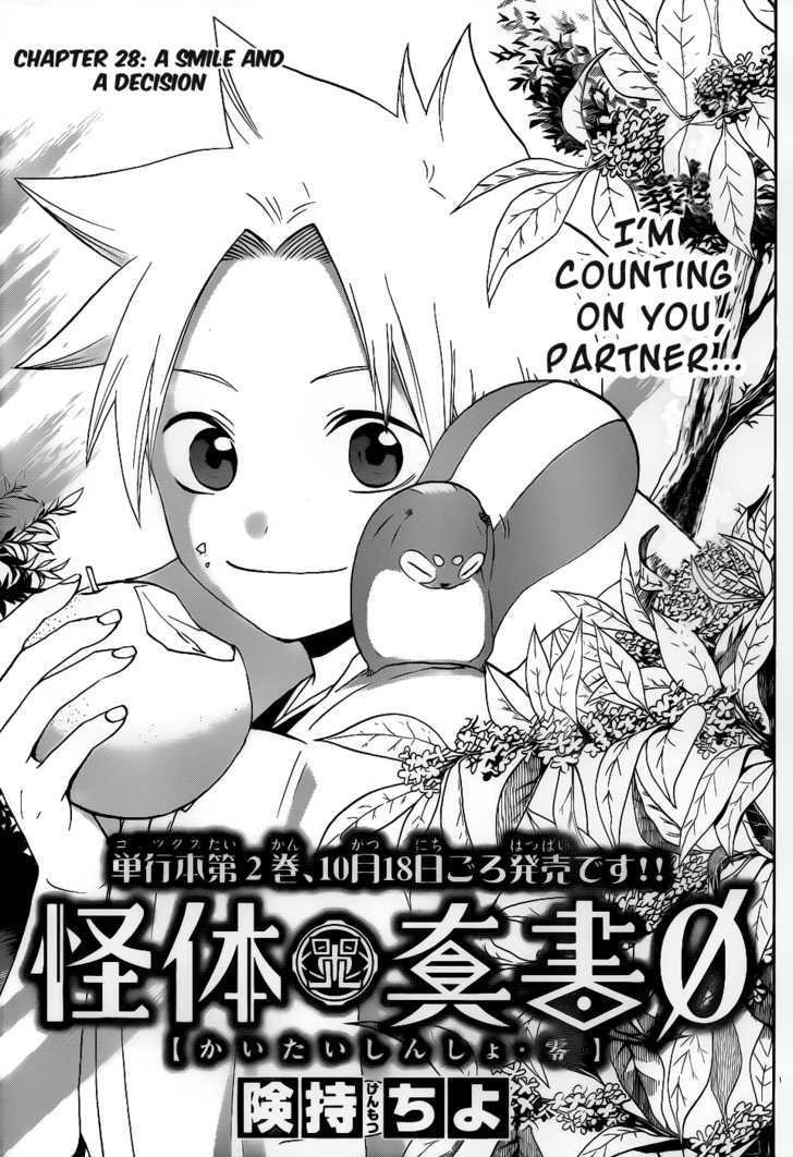 Kaitai Shinsho 0 Chapter 28 page 2 - Chapter 28 : A Smile and a Decision