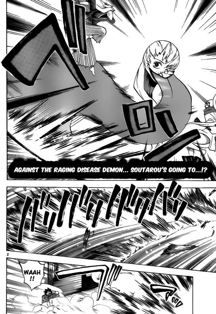 Kaitai Shinsho 0 Chapter 28 page 3 - Chapter 28 : A Smile and a Decision
