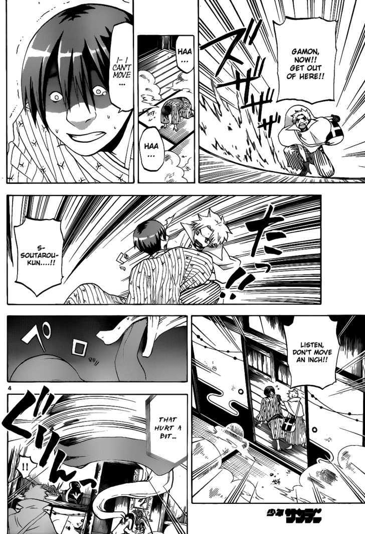 Kaitai Shinsho 0 Chapter 28 page 5 - Chapter 28 : A Smile and a Decision