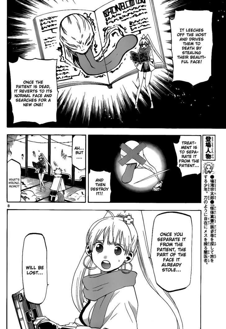 Kaitai Shinsho 0 Chapter 28 page 9 - Chapter 28 : A Smile and a Decision