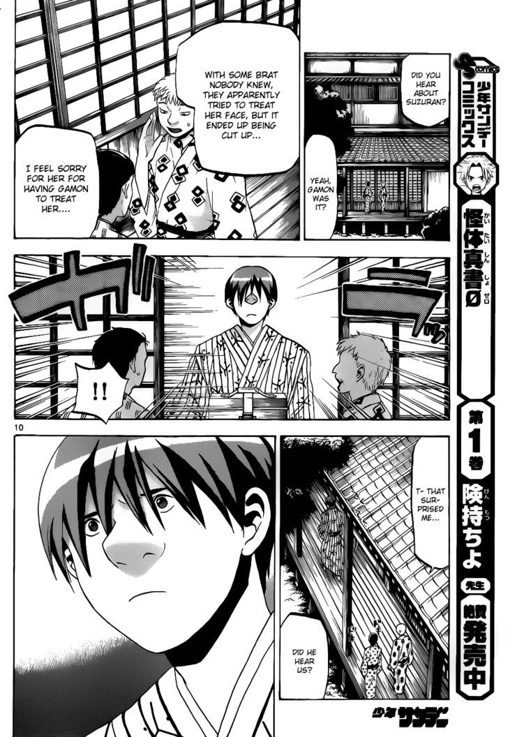 Kaitai Shinsho 0 Chapter 29 page 10 - Chapter 29 : Scar and Examination