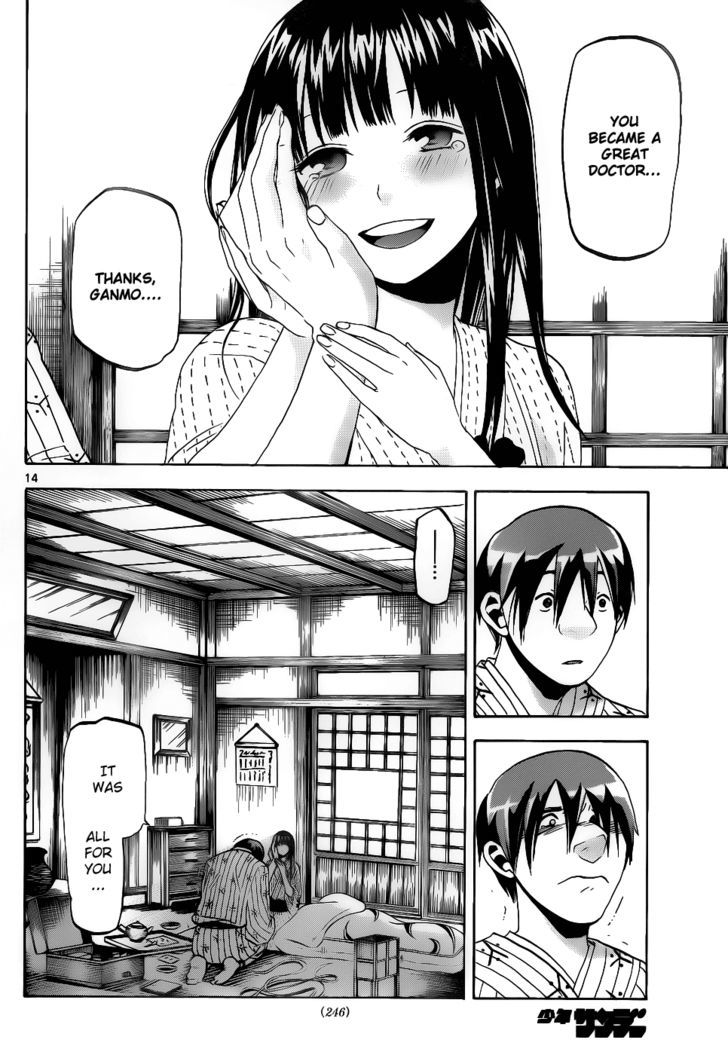 Kaitai Shinsho 0 Chapter 29 page 14 - Chapter 29 : Scar and Examination