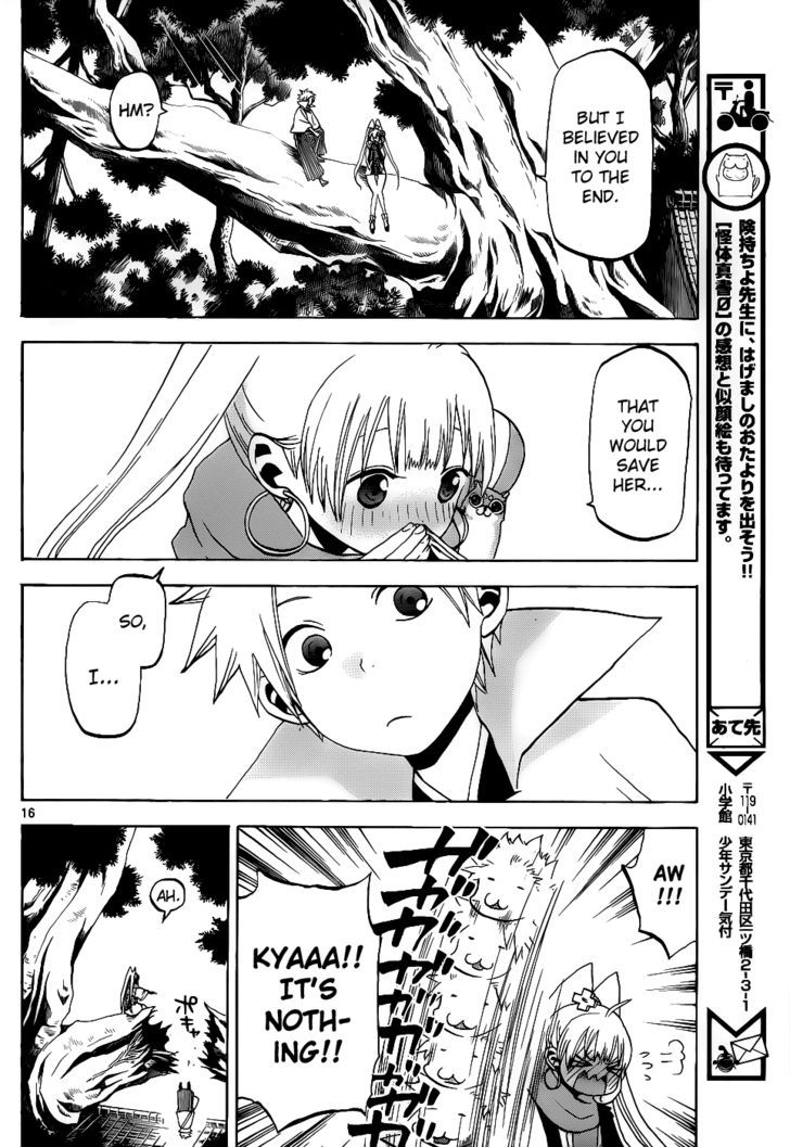 Kaitai Shinsho 0 Chapter 29 page 16 - Chapter 29 : Scar and Examination