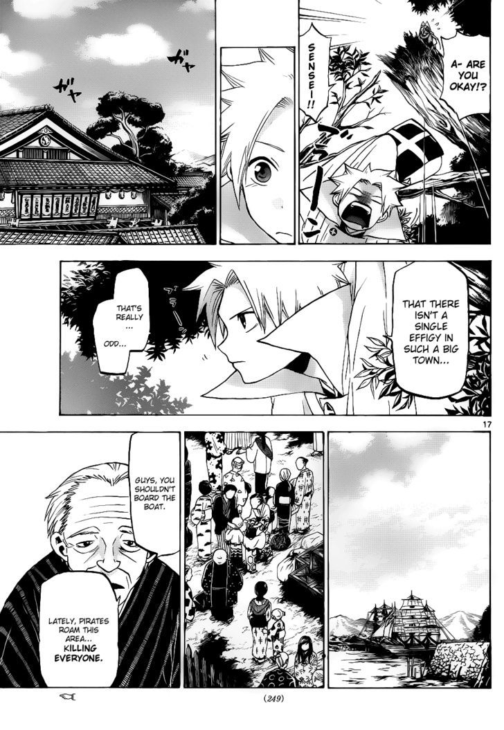 Kaitai Shinsho 0 Chapter 29 page 17 - Chapter 29 : Scar and Examination