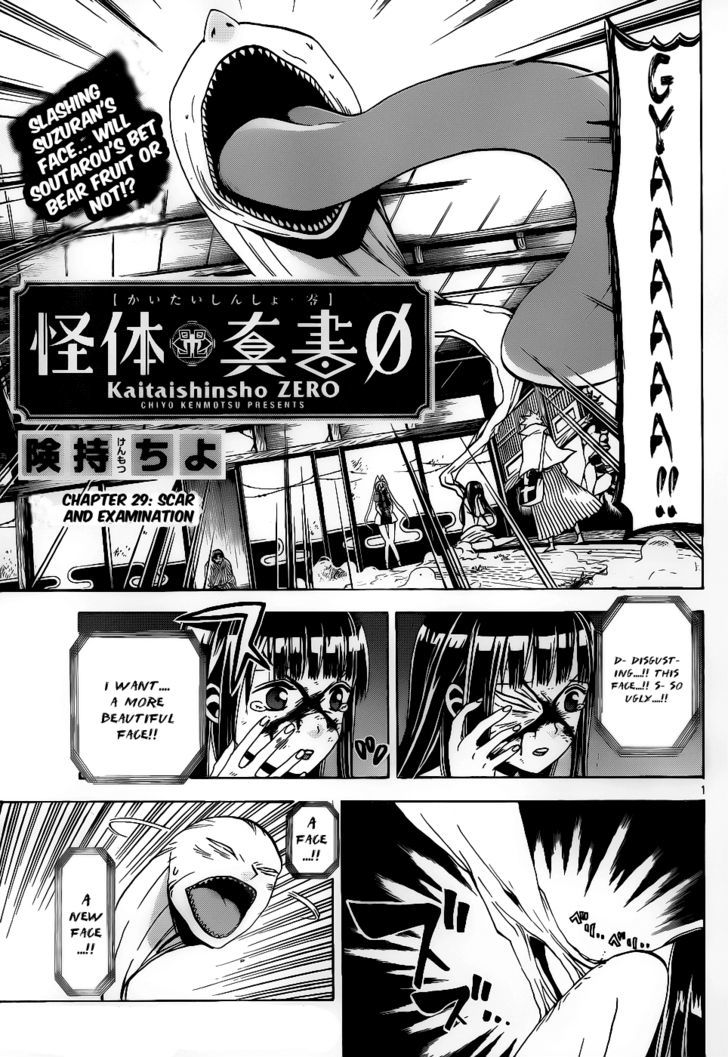 Kaitai Shinsho 0 Chapter 29 page 2 - Chapter 29 : Scar and Examination