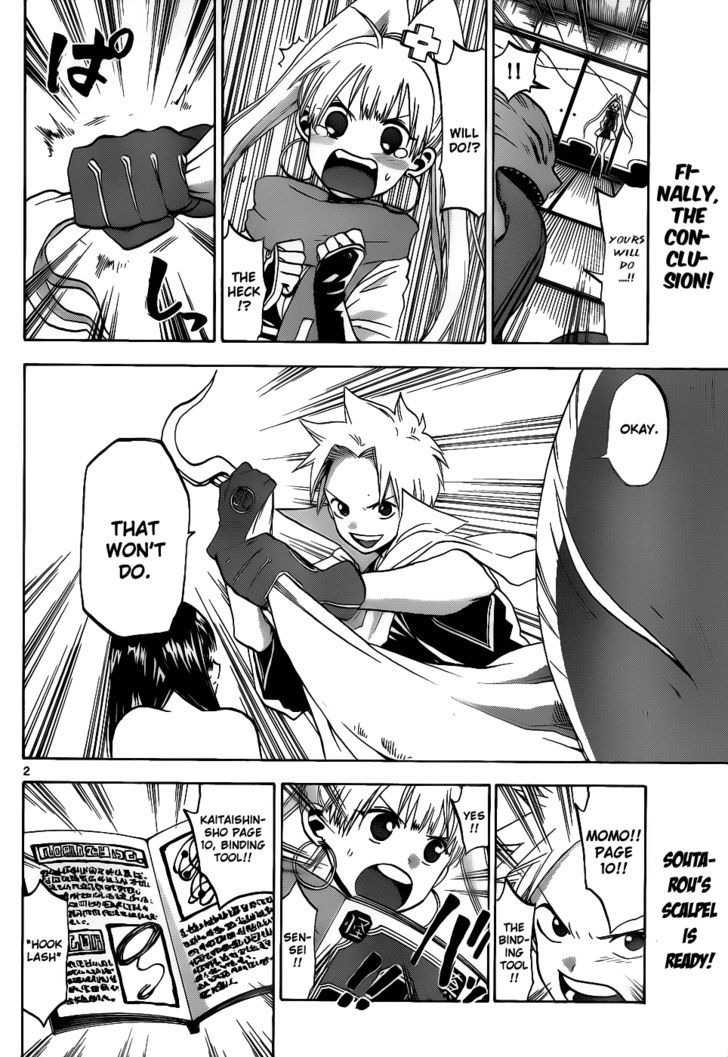 Kaitai Shinsho 0 Chapter 29 page 3 - Chapter 29 : Scar and Examination