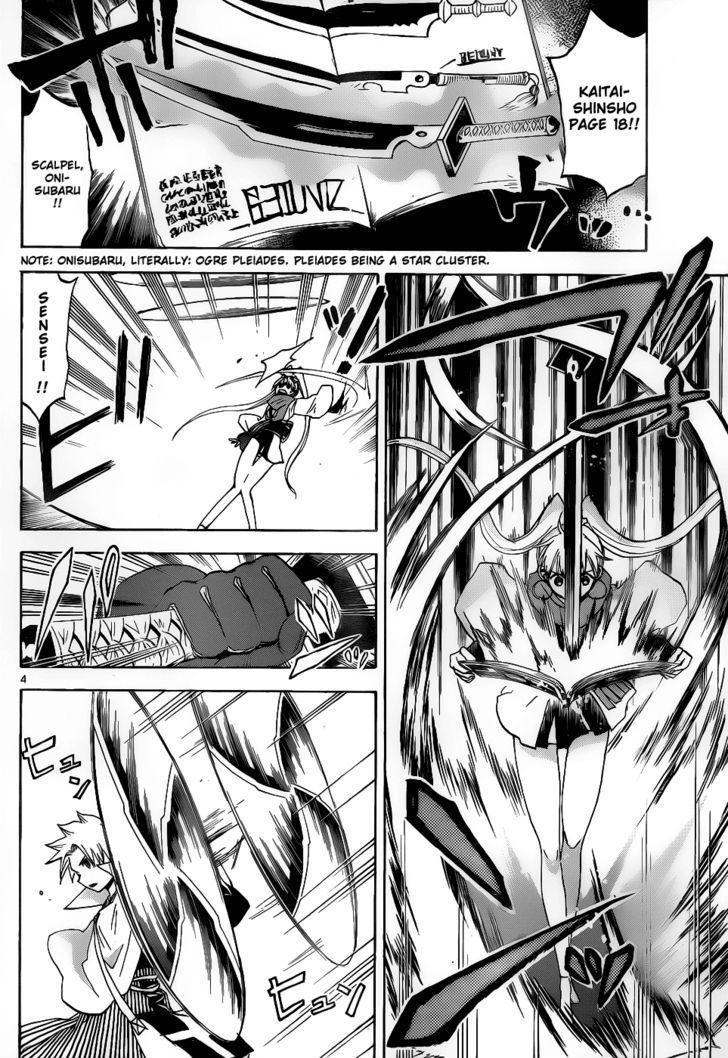Kaitai Shinsho 0 Chapter 29 page 5 - Chapter 29 : Scar and Examination