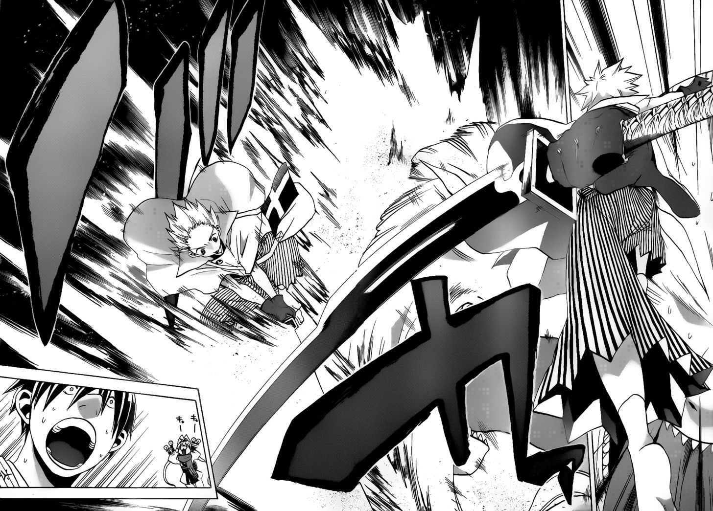 Kaitai Shinsho 0 Chapter 29 page 7 - Chapter 29 : Scar and Examination