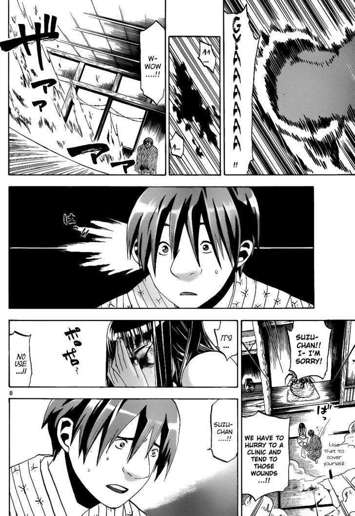 Kaitai Shinsho 0 Chapter 29 page 8 - Chapter 29 : Scar and Examination