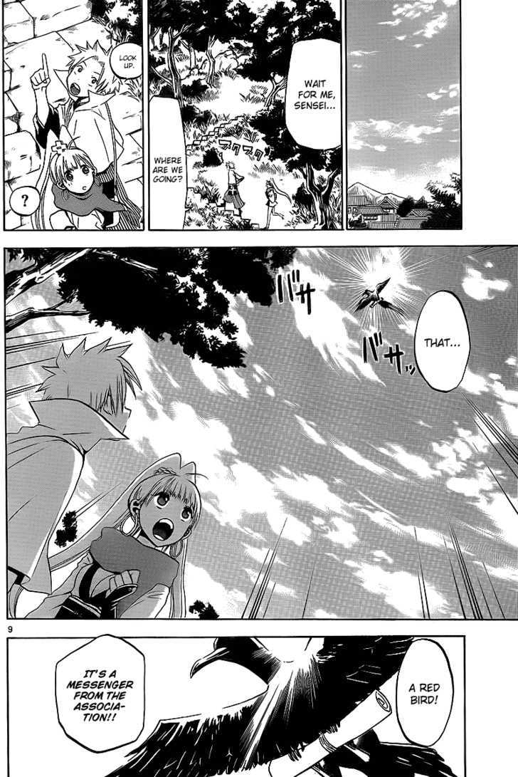 Kaitai Shinsho 0 Chapter 3 page 10 - Chapter 3 : Kaito and Kuuta