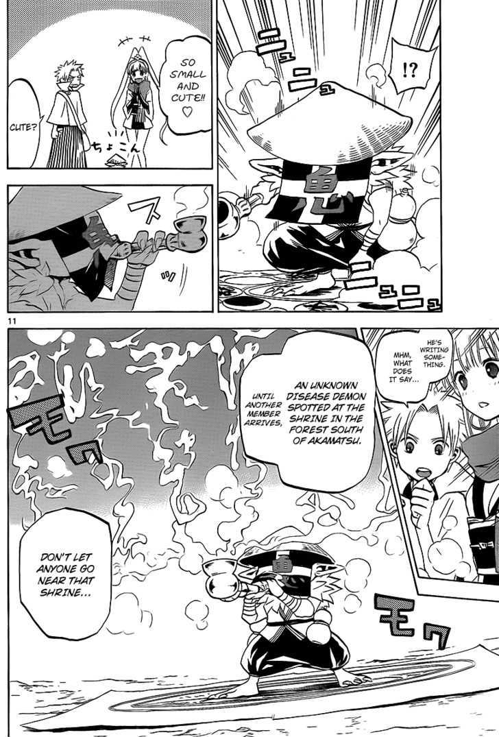 Kaitai Shinsho 0 Chapter 3 page 12 - Chapter 3 : Kaito and Kuuta
