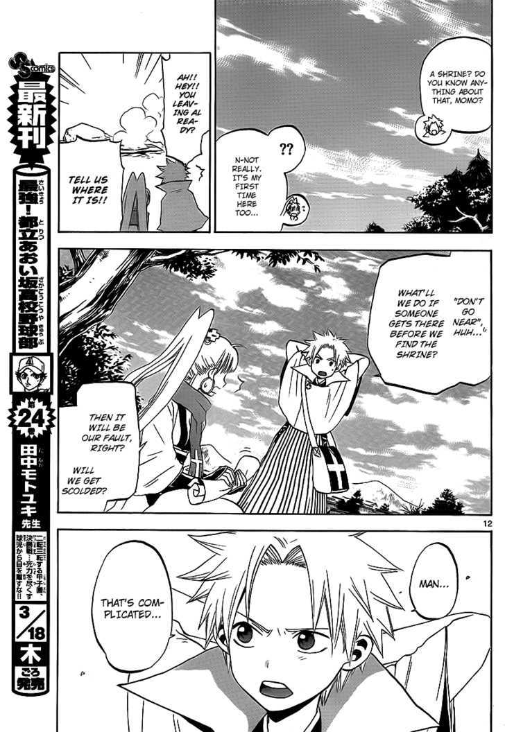 Kaitai Shinsho 0 Chapter 3 page 13 - Chapter 3 : Kaito and Kuuta