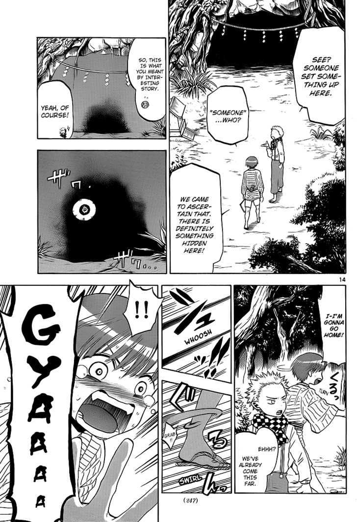 Kaitai Shinsho 0 Chapter 3 page 15 - Chapter 3 : Kaito and Kuuta