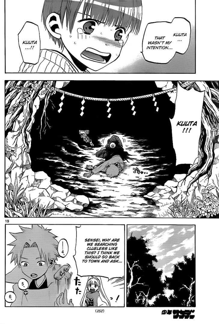 Kaitai Shinsho 0 Chapter 3 page 20 - Chapter 3 : Kaito and Kuuta