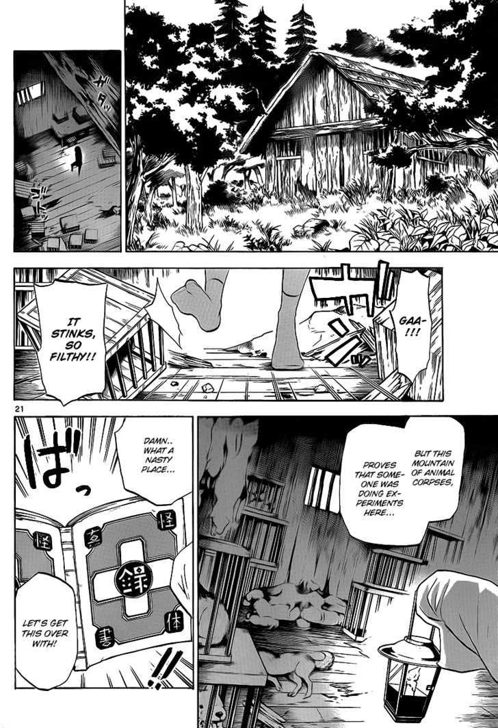 Kaitai Shinsho 0 Chapter 3 page 22 - Chapter 3 : Kaito and Kuuta