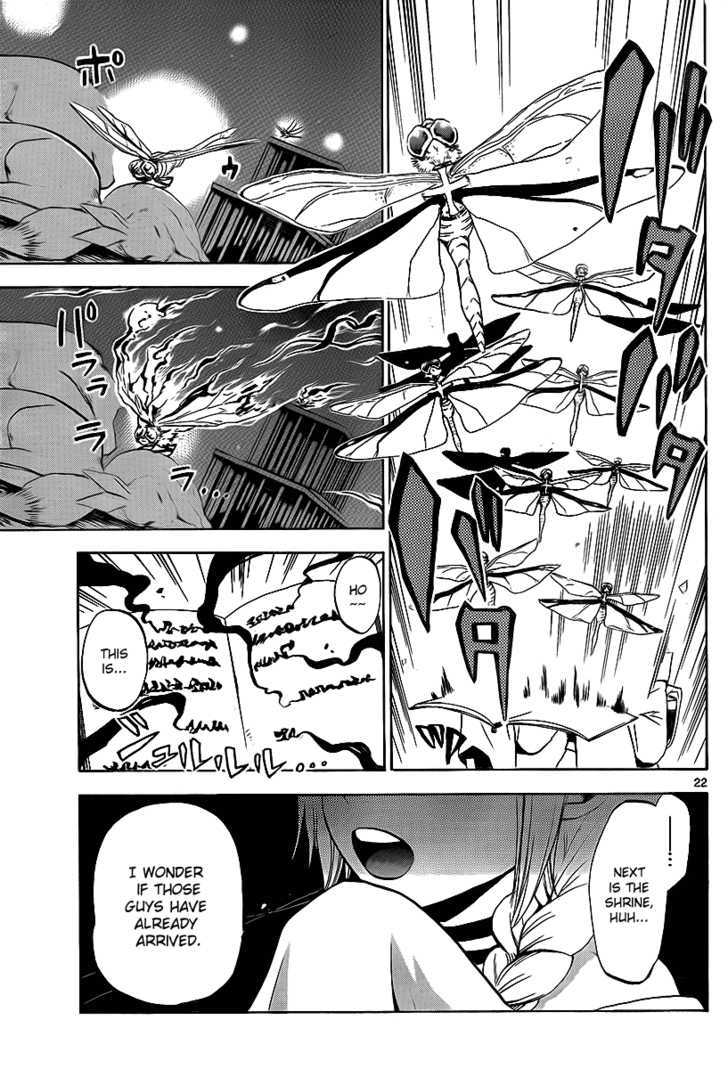 Kaitai Shinsho 0 Chapter 3 page 23 - Chapter 3 : Kaito and Kuuta