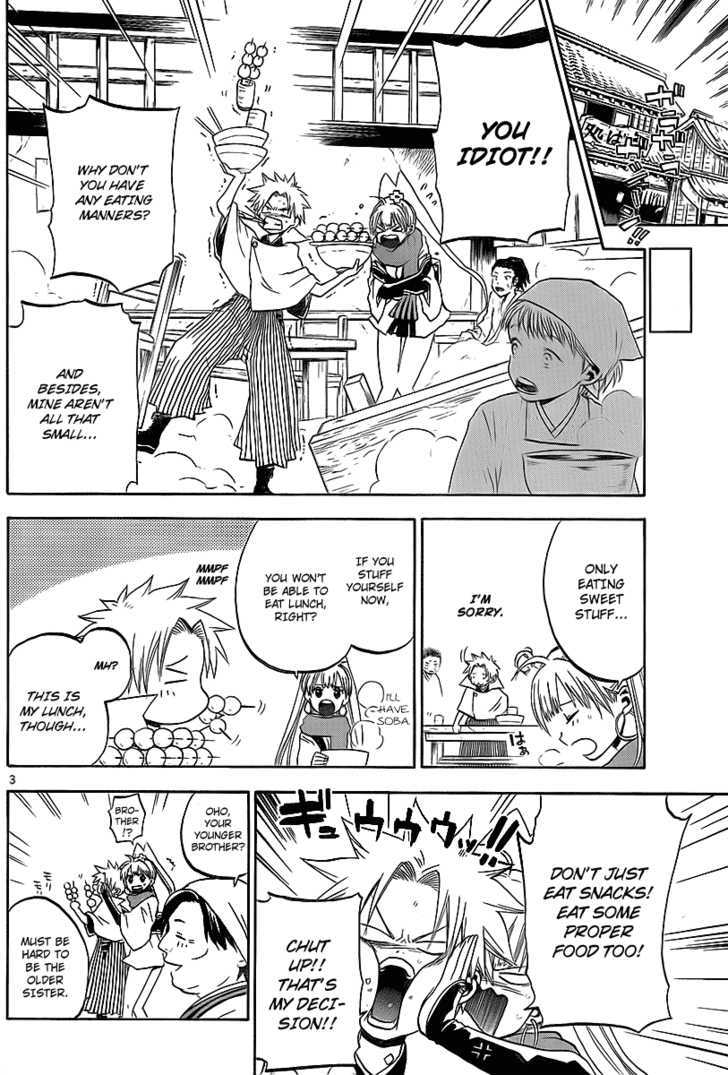 Kaitai Shinsho 0 Chapter 3 page 4 - Chapter 3 : Kaito and Kuuta
