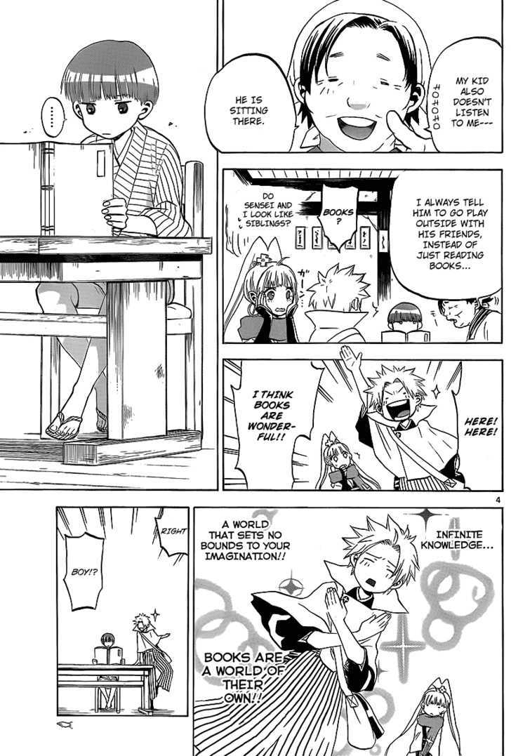Kaitai Shinsho 0 Chapter 3 page 5 - Chapter 3 : Kaito and Kuuta