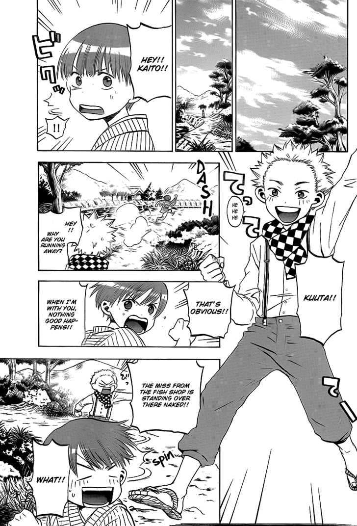 Kaitai Shinsho 0 Chapter 3 page 7 - Chapter 3 : Kaito and Kuuta