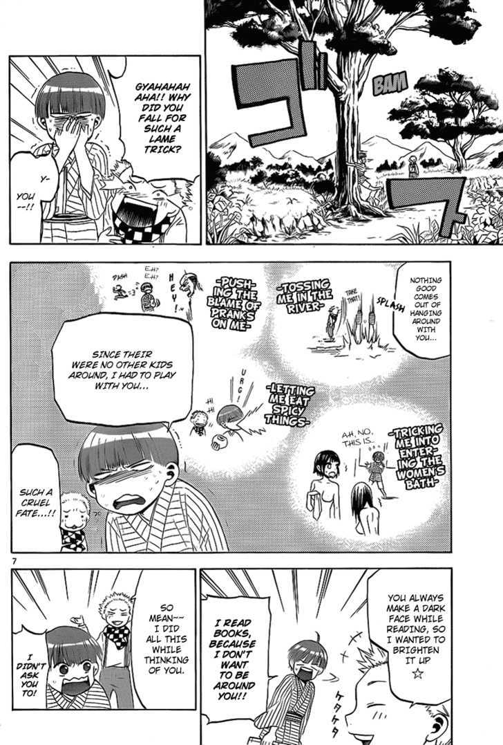 Kaitai Shinsho 0 Chapter 3 page 8 - Chapter 3 : Kaito and Kuuta