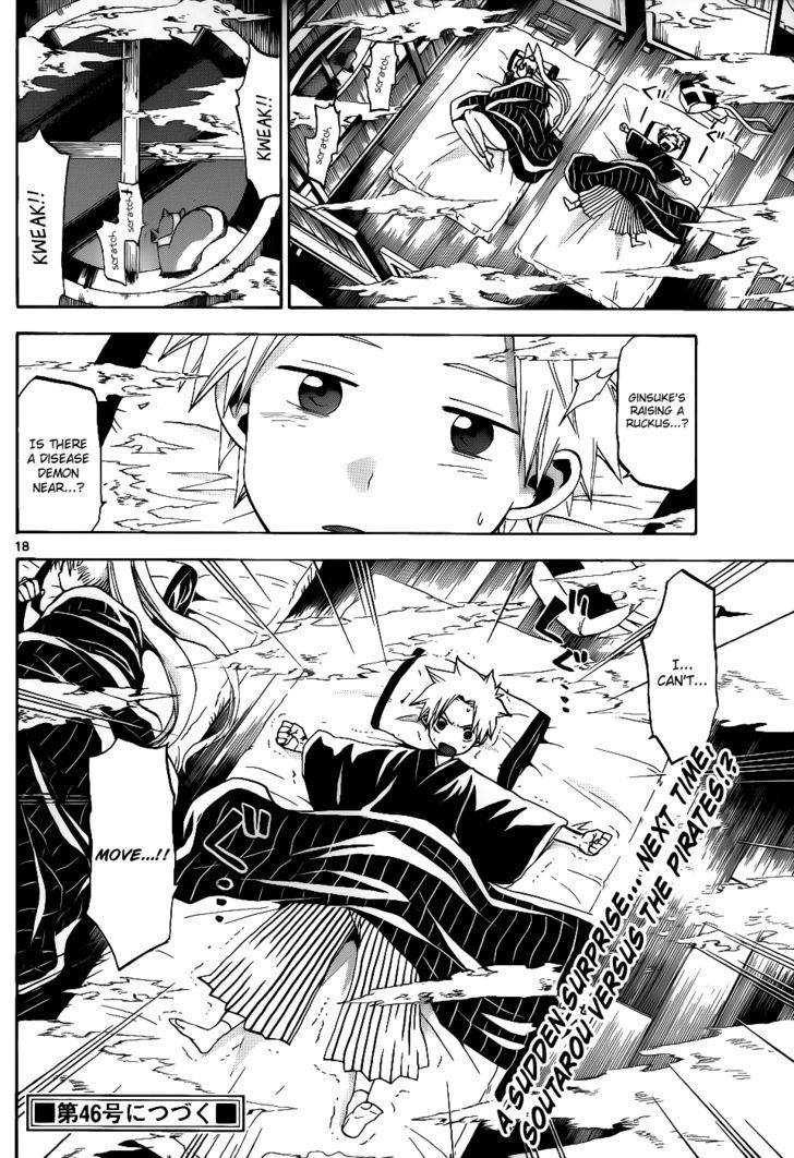 Kaitai Shinsho 0 Chapter 30 page 19 - Chapter 30 : Mukade and Botan
