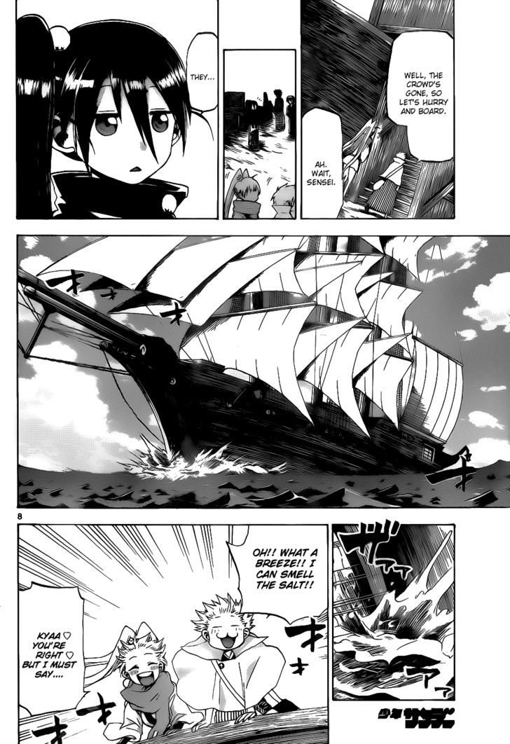 Kaitai Shinsho 0 Chapter 30 page 9 - Chapter 30 : Mukade and Botan