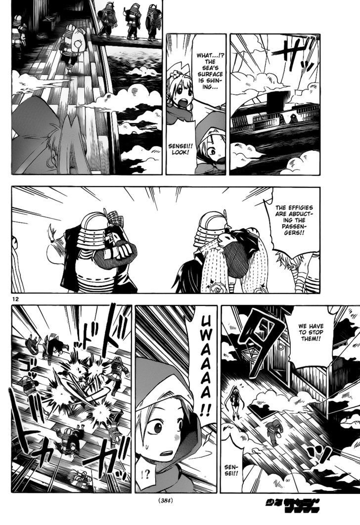 Kaitai Shinsho 0 Chapter 31 page 13 - Chapter 31 : Effigy and Poisonous Fog