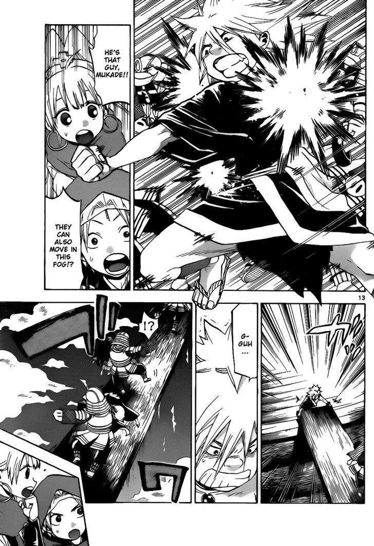 Kaitai Shinsho 0 Chapter 31 page 14 - Chapter 31 : Effigy and Poisonous Fog