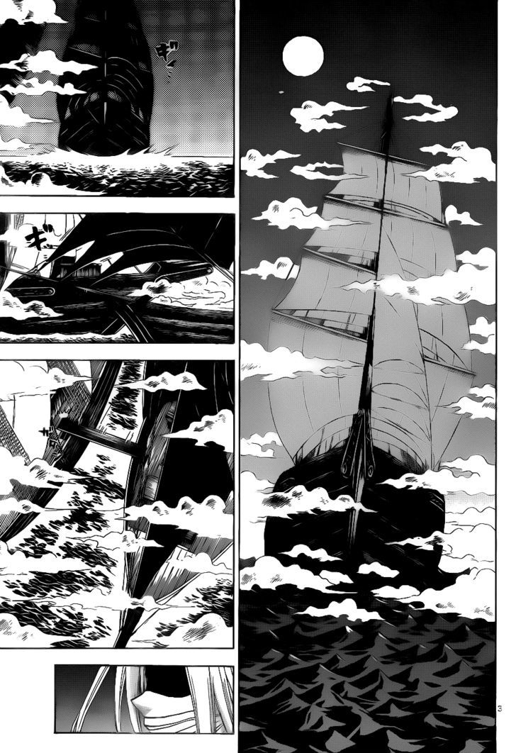 Kaitai Shinsho 0 Chapter 31 page 4 - Chapter 31 : Effigy and Poisonous Fog