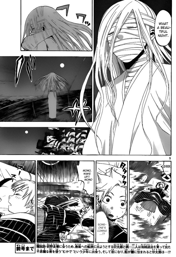 Kaitai Shinsho 0 Chapter 31 page 6 - Chapter 31 : Effigy and Poisonous Fog
