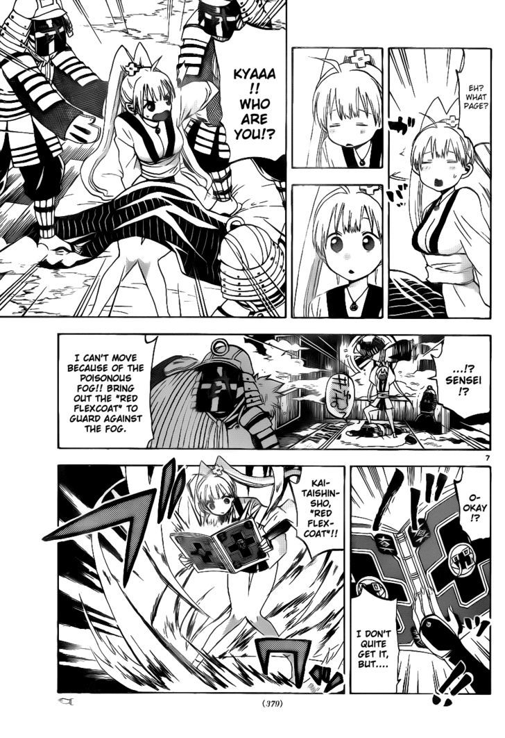Kaitai Shinsho 0 Chapter 31 page 8 - Chapter 31 : Effigy and Poisonous Fog