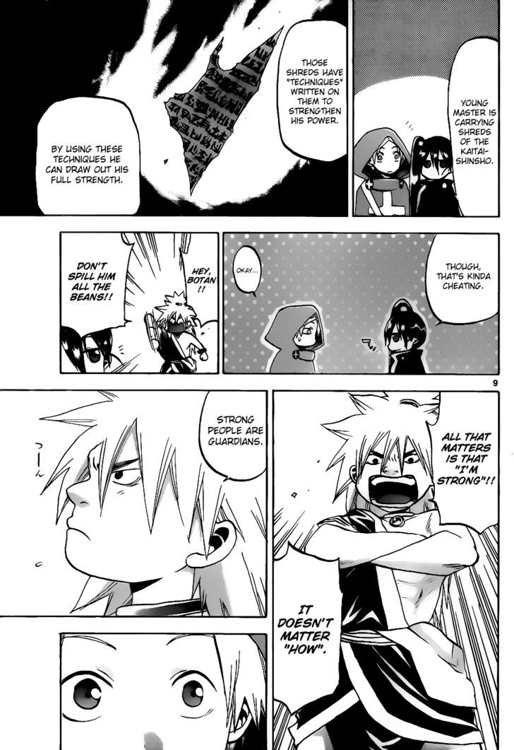 Kaitai Shinsho 0 Chapter 32 page 10 - Chapter 32 : Power and Shreds
