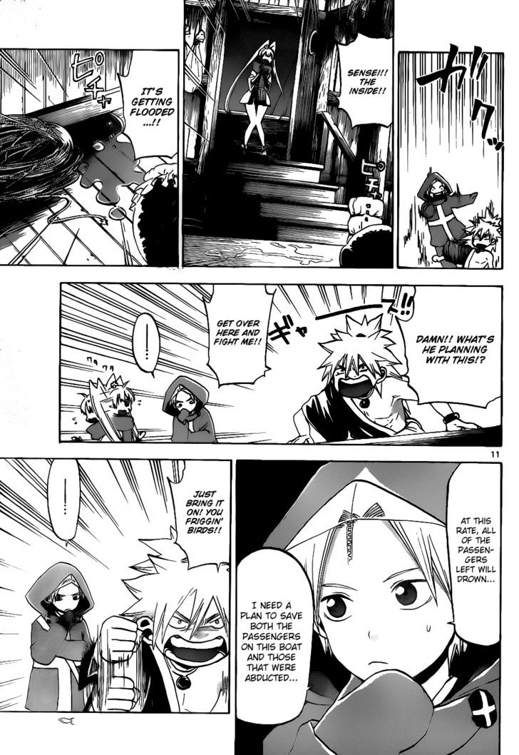 Kaitai Shinsho 0 Chapter 32 page 12 - Chapter 32 : Power and Shreds