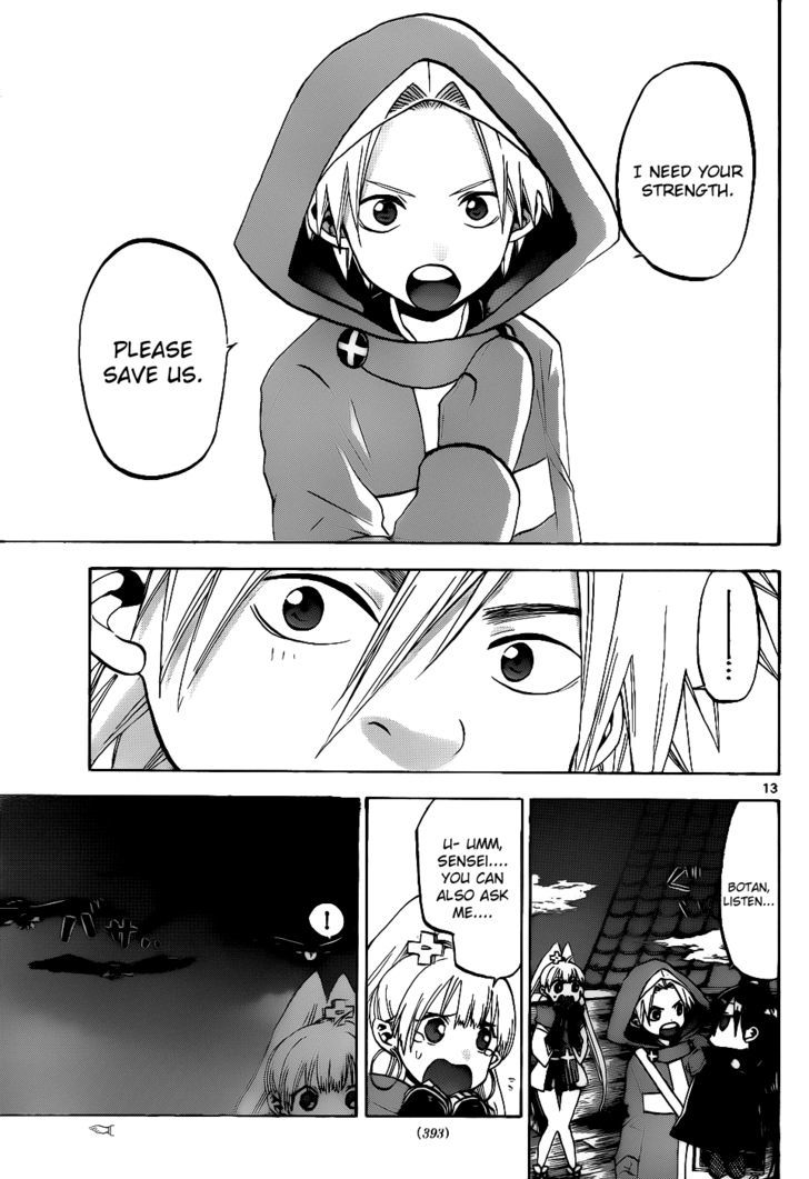 Kaitai Shinsho 0 Chapter 32 page 14 - Chapter 32 : Power and Shreds