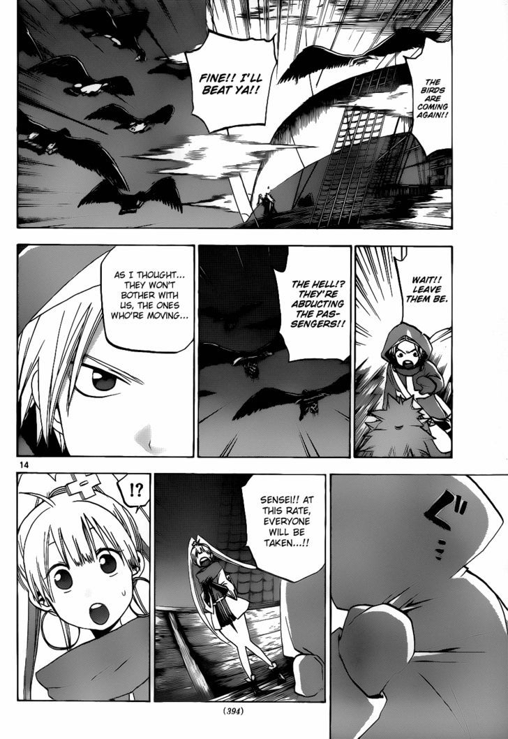 Kaitai Shinsho 0 Chapter 32 page 15 - Chapter 32 : Power and Shreds