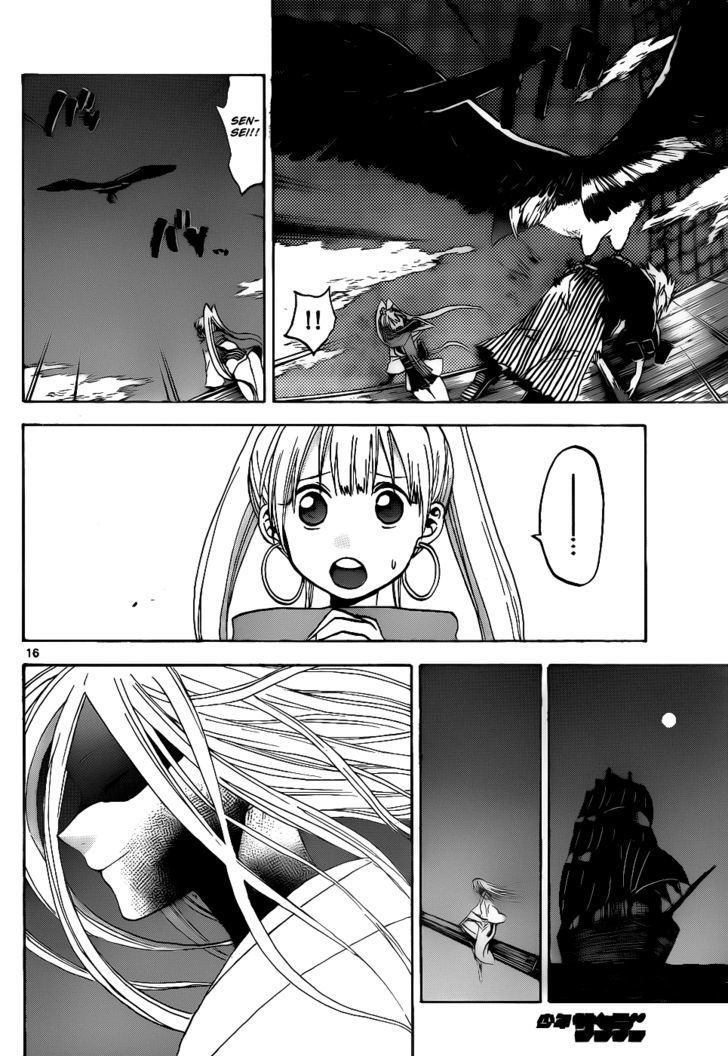 Kaitai Shinsho 0 Chapter 32 page 17 - Chapter 32 : Power and Shreds