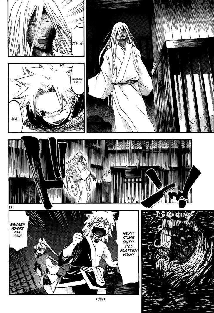 Kaitai Shinsho 0 Chapter 33 page 13 - Chapter 33 : Plan and Realization
