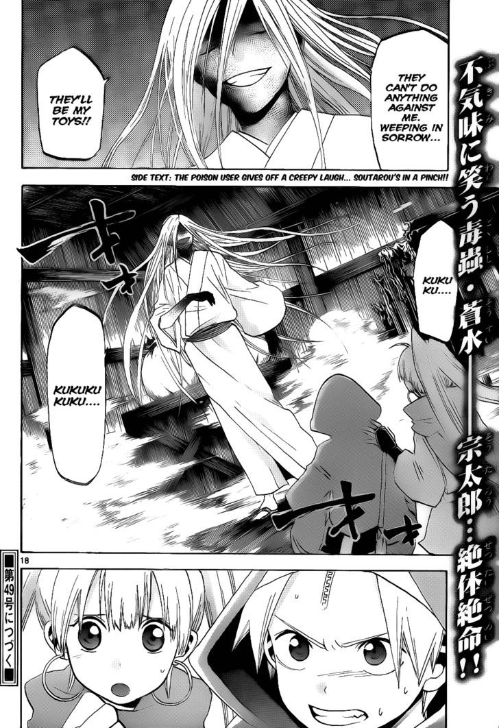 Kaitai Shinsho 0 Chapter 33 page 19 - Chapter 33 : Plan and Realization