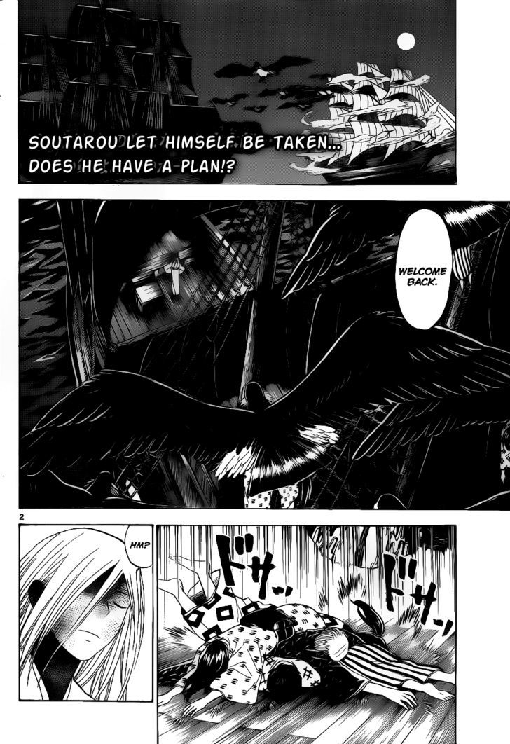 Kaitai Shinsho 0 Chapter 33 page 3 - Chapter 33 : Plan and Realization