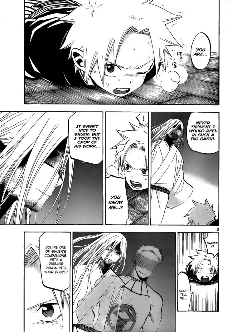 Kaitai Shinsho 0 Chapter 33 page 4 - Chapter 33 : Plan and Realization