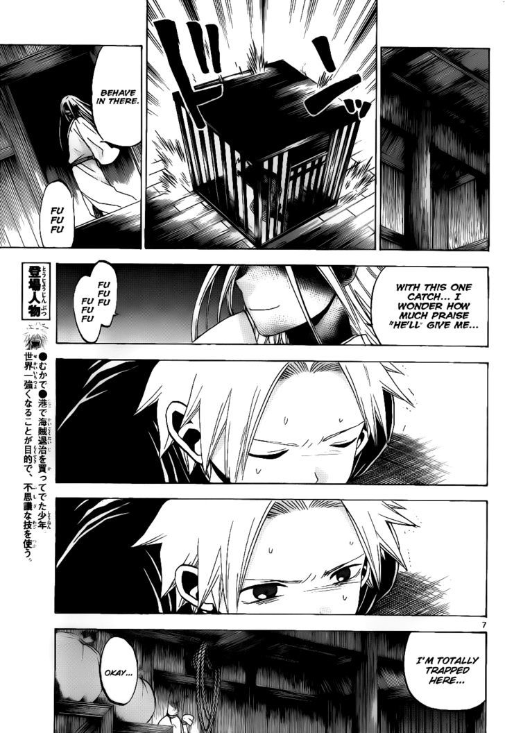 Kaitai Shinsho 0 Chapter 33 page 8 - Chapter 33 : Plan and Realization
