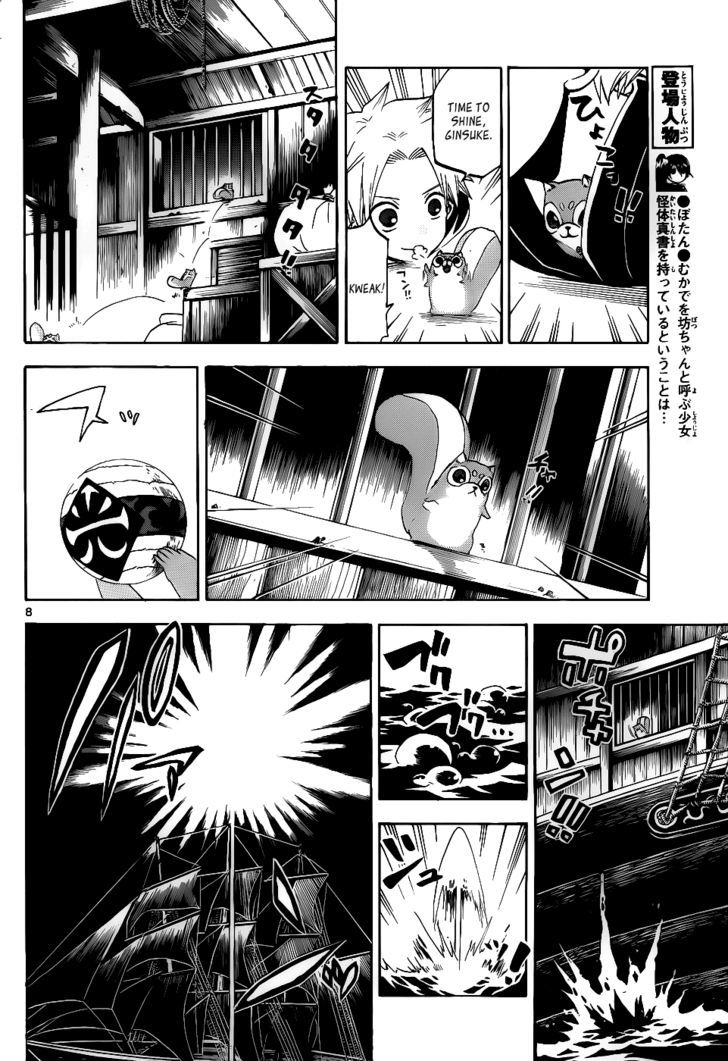 Kaitai Shinsho 0 Chapter 33 page 9 - Chapter 33 : Plan and Realization